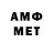 МЕТАДОН кристалл TSamee