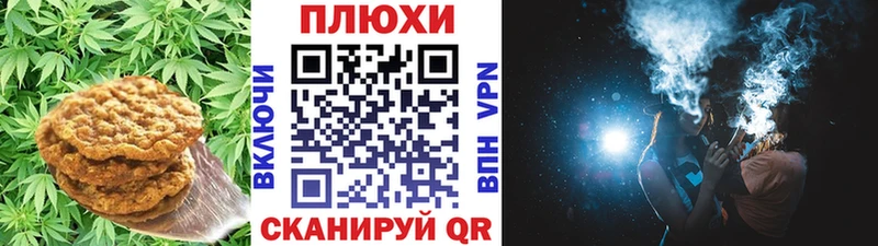 Еда ТГК конопля  Купить закладки  Ахтубинск 