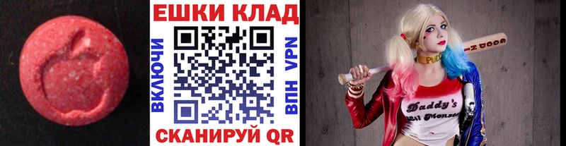 Купить  Ахтубинск  Экстази louis Vuitton 