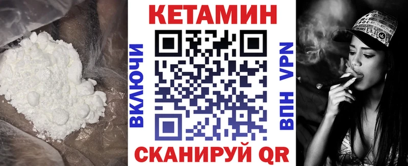 Купить где  Ахтубинск  КЕТАМИН ketamine 