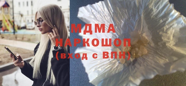 синтетический гашиш Корсаков