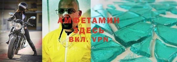 синтетический гашиш Корсаков