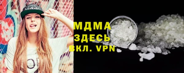 МДМА Костерёво