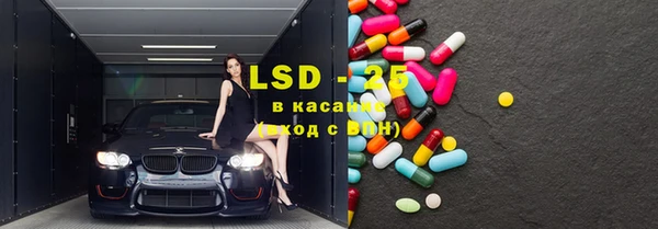 синтетический гашиш Корсаков