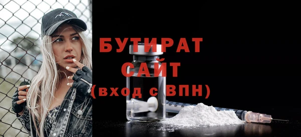 МДМА Костерёво