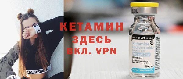 МДМА Костерёво