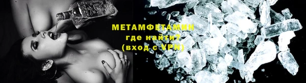 МДМА Костерёво