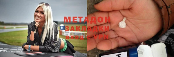 МДМА Костерёво
