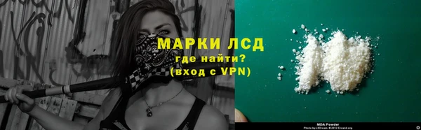 МДМА Костерёво