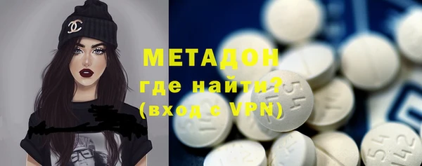 МДМА Костерёво