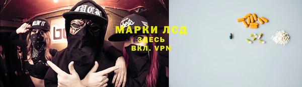 синтетический гашиш Корсаков