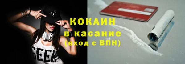 МДМА Костерёво
