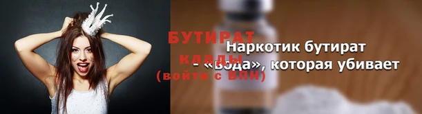 синтетический гашиш Корсаков