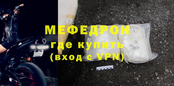 МДМА Костерёво