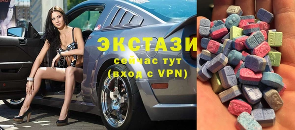 МДМА Костерёво