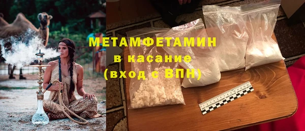 синтетический гашиш Корсаков