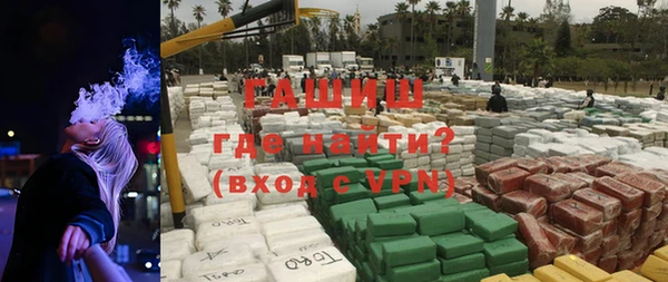 синтетический гашиш Корсаков