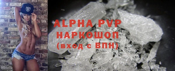 синтетический гашиш Корсаков