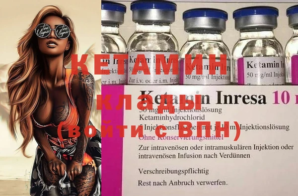 синтетический гашиш Корсаков