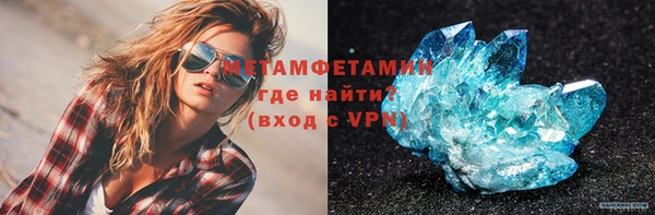 синтетический гашиш Корсаков