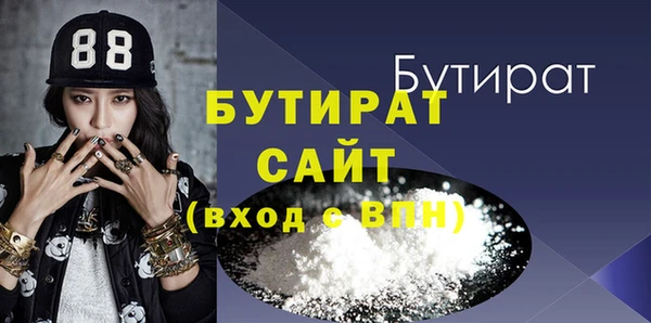 синтетический гашиш Корсаков