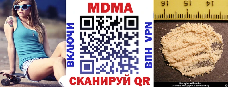 Купить закладки  Ахтубинск  МДМА crystal 