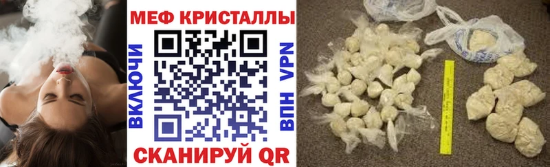 Купить закладки  Ахтубинск  Меф mephedrone 