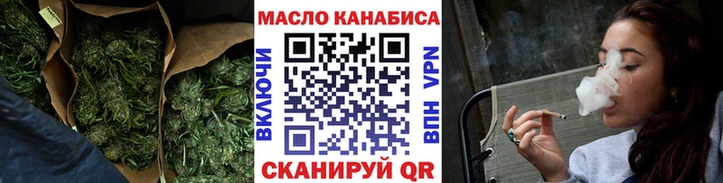 Купить где Ахтубинск Дистиллят ТГК THC oil