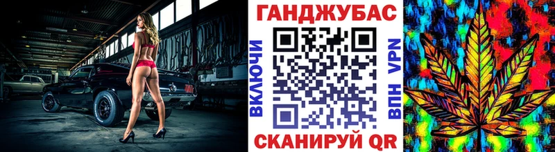 Купить закладки  Ахтубинск  Шишки марихуана планчик 